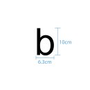 10 wetterfeste Klebebuchstaben – selbstklebend für Außen & Innen: „b“ (10 cm, schwarz)