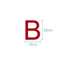 10 wetterfeste Klebebuchstaben groß – selbstklebend für Außen & Innen: „B“ (20 cm, rot)