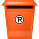 Parken verboten Aufkleber – wetterfester Verbotssticker für Grundstück & Gelände (5 cm 5 Stück)