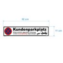 Parkplatzschild - Kundenparkplatz - 52 x 11 cm gelocht & Kit Parkverbotsschild parken verboten Einfahrt freihalten Privatparkplatz