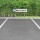 Parkplatzschild - Wunschtext - 52 x 11 cm mit Einschlagpfosten Verbotsschild Parkverbot Parkverbotsschild Verkehrs-Schilder Einfahrt freihalten parken verboten