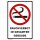 Verbotsschild Rauchverbot - Rauchverbot im gesamten Gebäude - Warnhinweis