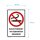 Verbotsschild Rauchverbot - Rauchverbot im gesamten Gebäude - Warnhinweis 30 x 45 cm