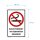 Verbotsschild Rauchverbot - Rauchverbot im gesamten Gebäude - Warnhinweis 40 x 60 cm gelocht & Kit